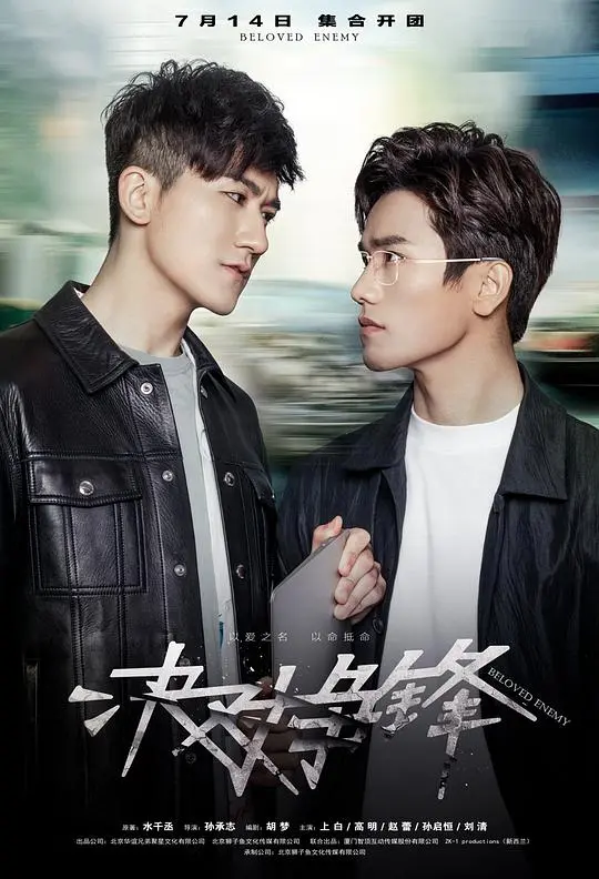 《决对争锋》：权力与爱情的角逐，一场势均力敌的博弈