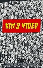 《金的音像店》：一场笑泪交织的怀旧之旅，韩国人记忆深处的温馨与残酷