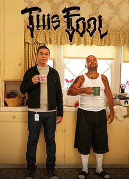 《退休流氓欢乐多》：爆笑来袭！看硬汉如何变身广场舞C位，笑到喷饭！