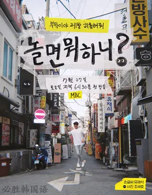 《闲着干嘛呢？》：爆笑喜剧还是人生哲理？深入解析，带你笑着思考人生的意义