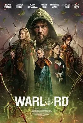 《Warlord》影评：权力、欲望与背叛交织，战争残酷下的灵魂拷问