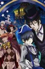 《黑执事 第三季》：华丽复仇再掀波澜，揭秘背后的马戏团阴谋！