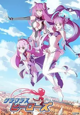 《300大作战》：一场热血沸腾的二次元乱斗，英雄集结，策略为王！