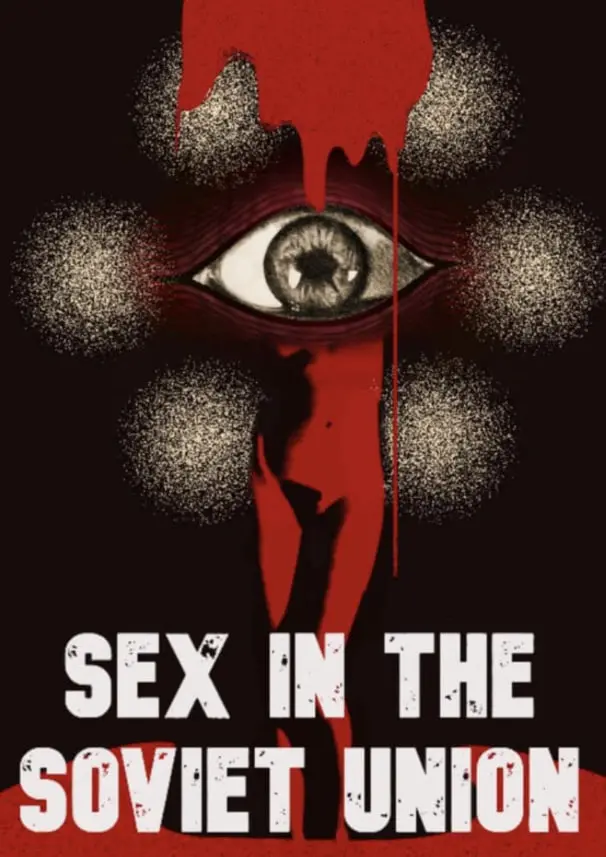 揭秘苏联禁忌之恋：《苏联的性》一部挑战时代的纪录片，性与政治的交织