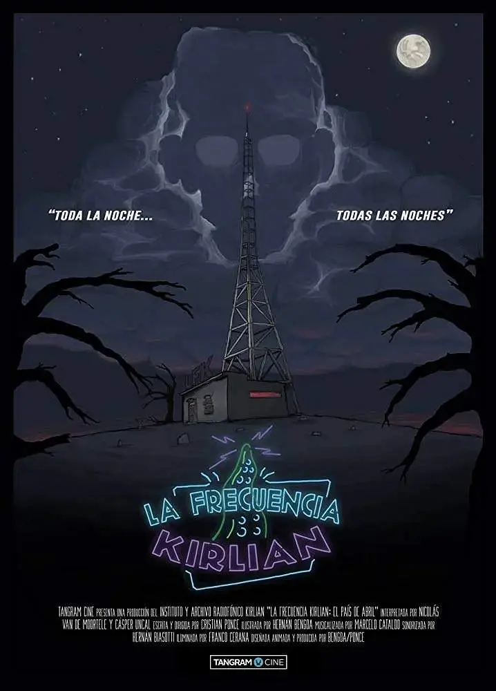 《克里安频率》：一场视觉与听觉的盛宴，揭秘潜意识的躁动与不安